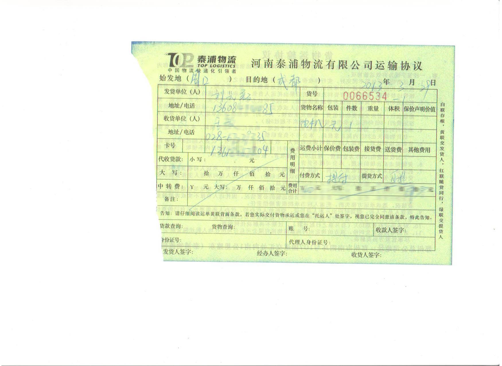 늙C(j)Ůʿ2013329̖҂@ُIķ늙C(j)҂ԒLf҂늙C(j)|(zh)ŶǷǳ´Ҫ߀o҂(lin)ϵ